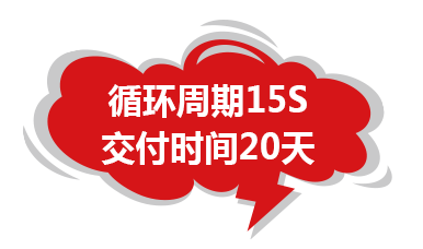 20L 漆桶   交货期20天，成型周期15S