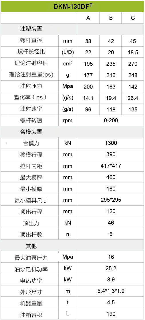 冰球突破-冰球电游豪华版_MG冰球游戏