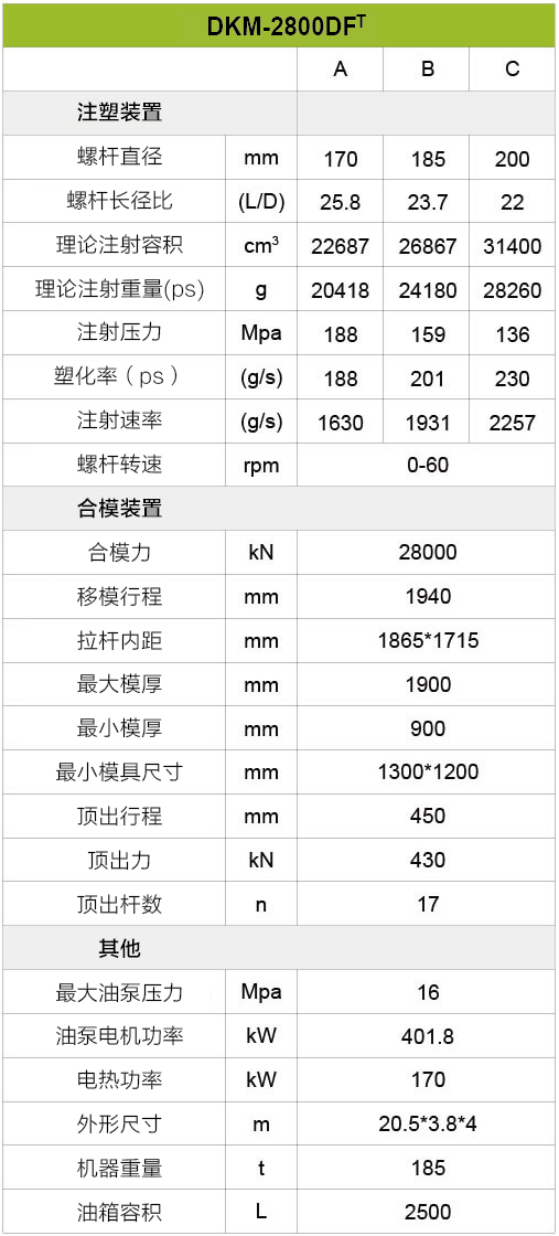 冰球突破-冰球电游豪华版_MG冰球游戏