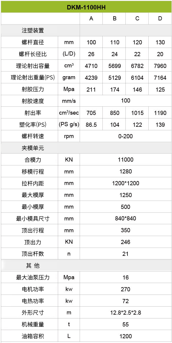 冰球突破-冰球电游豪华版_MG冰球游戏