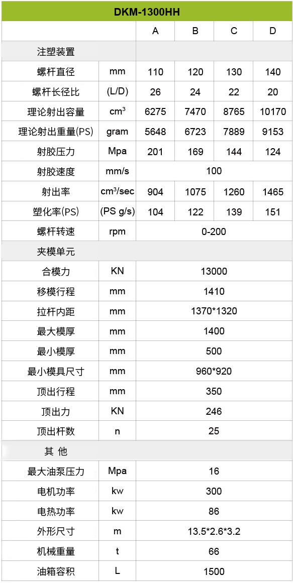 冰球突破-冰球电游豪华版_MG冰球游戏