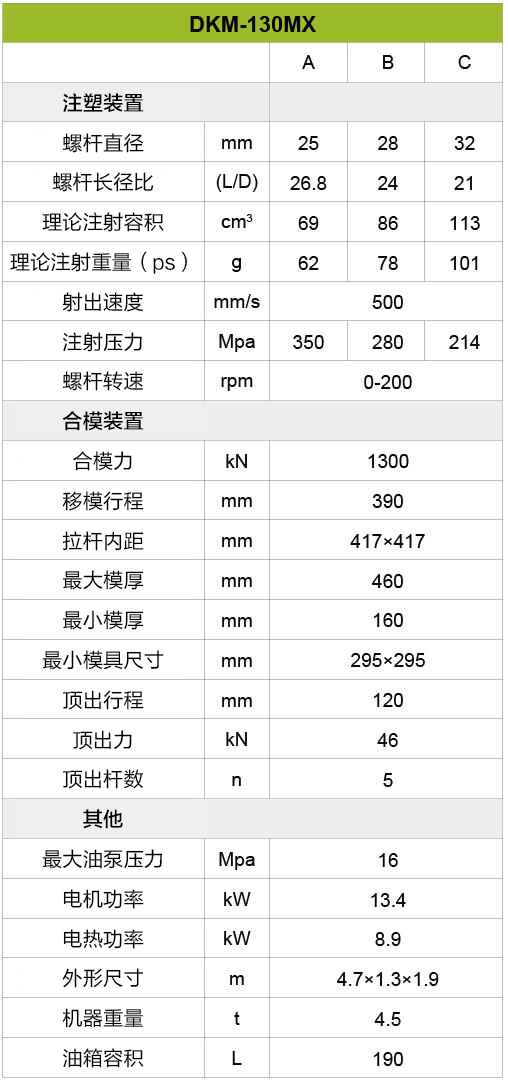 冰球突破-冰球电游豪华版_MG冰球游戏